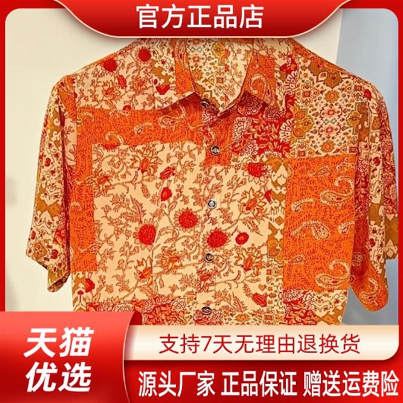 卡斯欧轻奢复古港风夏季2026新款男士冰丝花衬衫休闲宽松短袖男