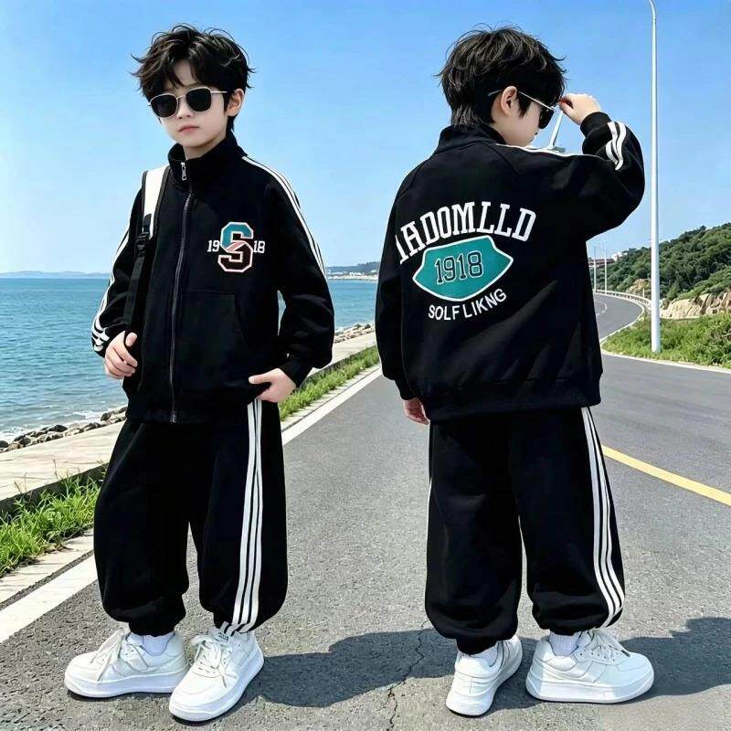 2DG原创设计童品男童秋款套装儿童运动套装