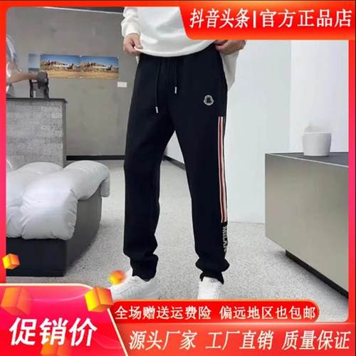 壹号轻奢男装双12秋冬新款高端欧货休闲裤M织带加绒加厚刺绣束脚
