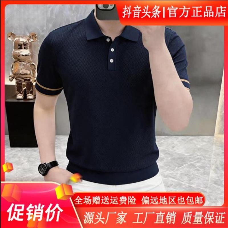 君绅轻奢男装高档夏季简约翻领针织短袖POLO衫男士时尚T恤上衣