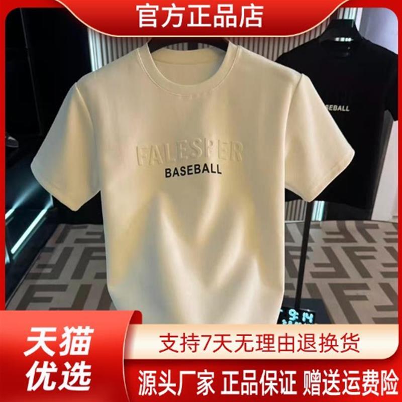 朕知道精品服饰夏季新款钢印字母款轻奢圆领字母短袖T恤半袖休闲
