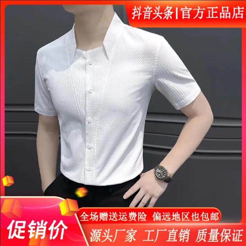 苍吉星服饰男装夏季v领衬衫短袖痞帅高级感商务白色格子男士衬衣