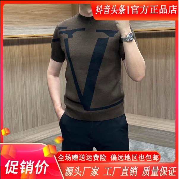 抖音高端轻奢欧货品质质选