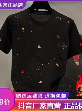 绅度轩服饰LMVQ/2026款马年战袍男士T恤重磅短袖重工圆领短袖8888