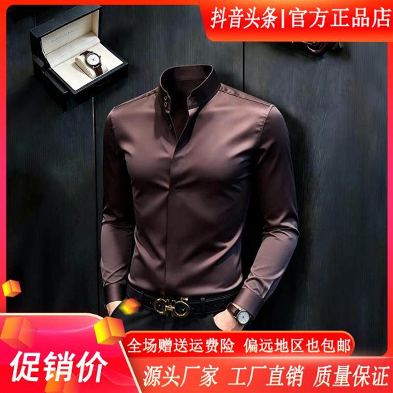 凯登鹿轻奢欧货立领长袖衬衫痞帅高级感修身型商务通勤男纯色衬衣
