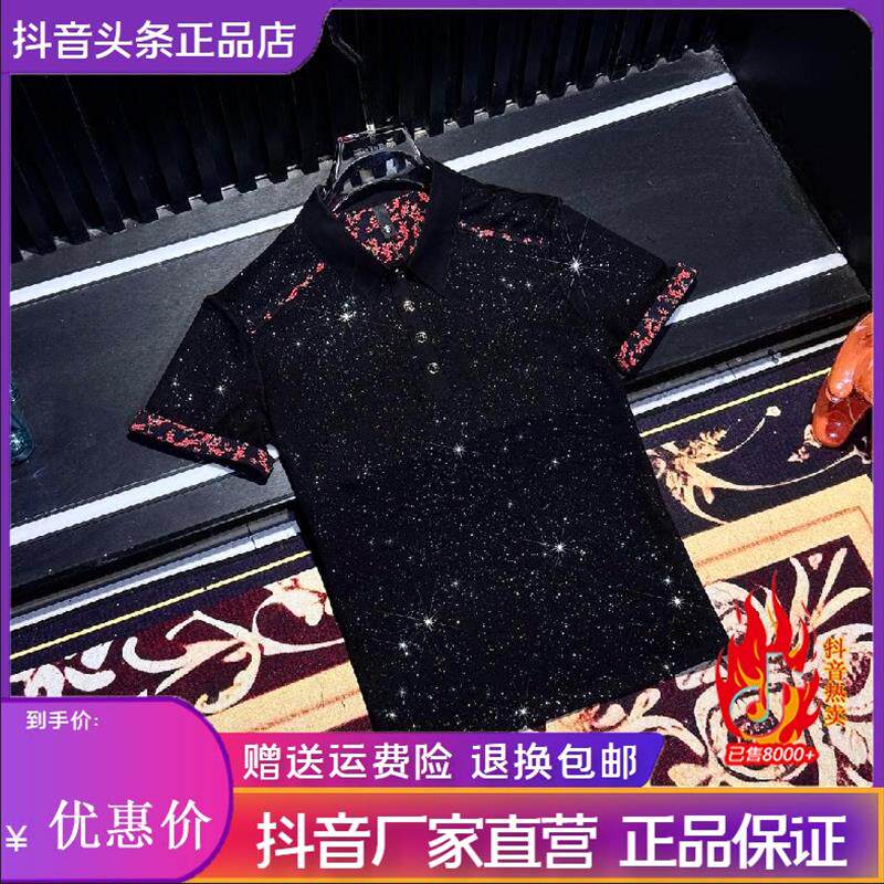 衣凡欧品2026男士翻领红色小碎花POLO衫短袖夏季时尚修身薄款百搭