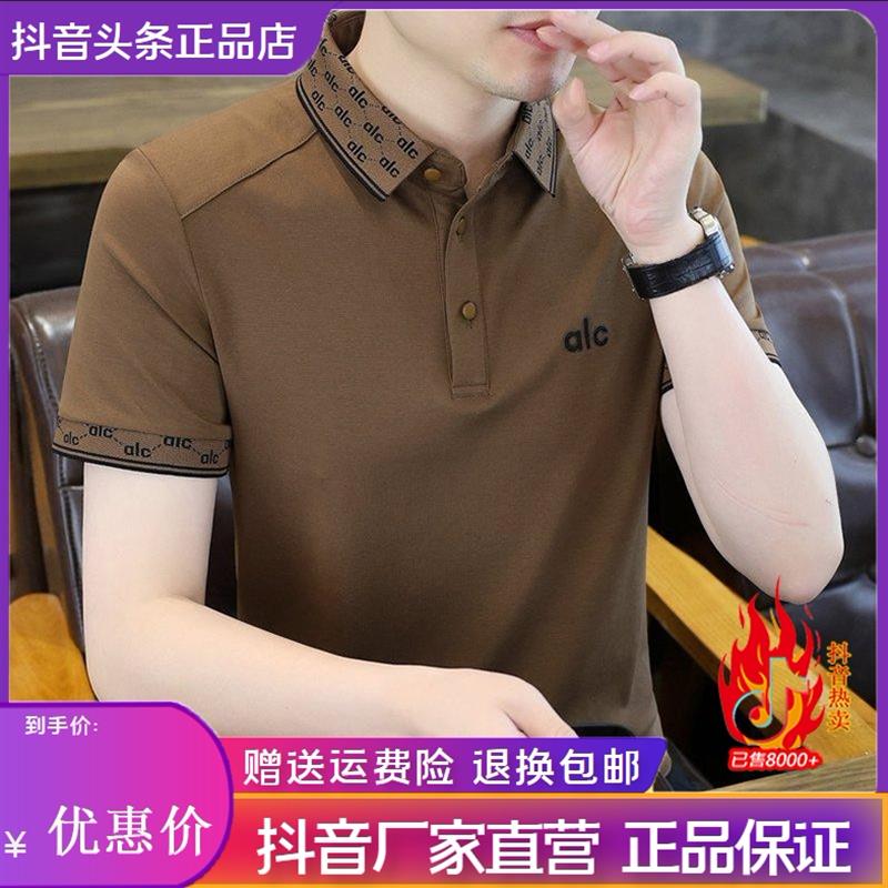 鹏然轻奢男装夏季男短袖刺绣polo衫商务休闲翻领修身半袖T恤百搭