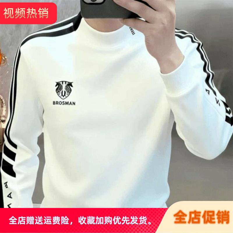 闻含承贸易服务坊高档秋冬新款加绒加厚卫衣保暖打底衫男装8879