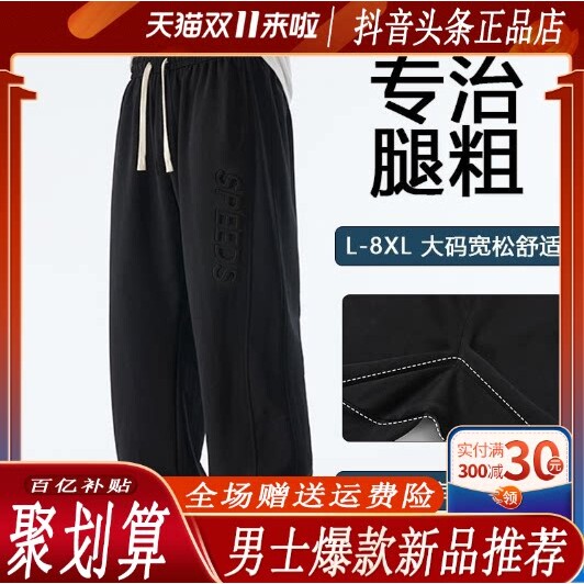 抖音高端轻奢欧货品质质选