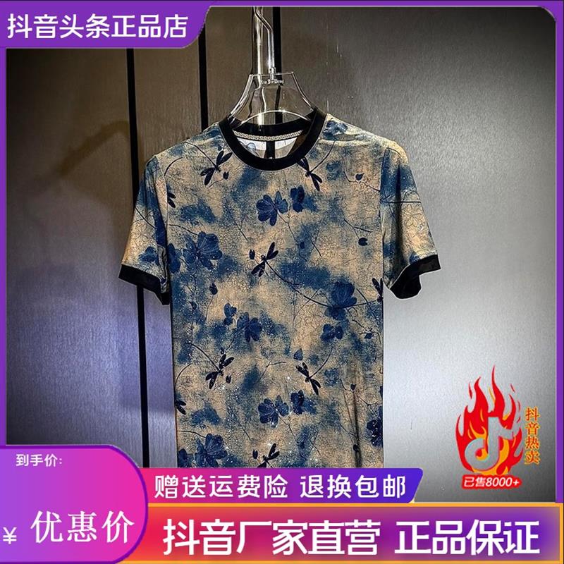 佐罗轻奢Amphelisia夏季冰丝薄款男短袖t恤防晒潮流潮牌百搭蜻蜓