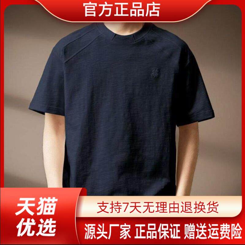 李可以优选国潮圆领宽松短袖T恤男夏季薄款透气刺绣潮流印花半袖