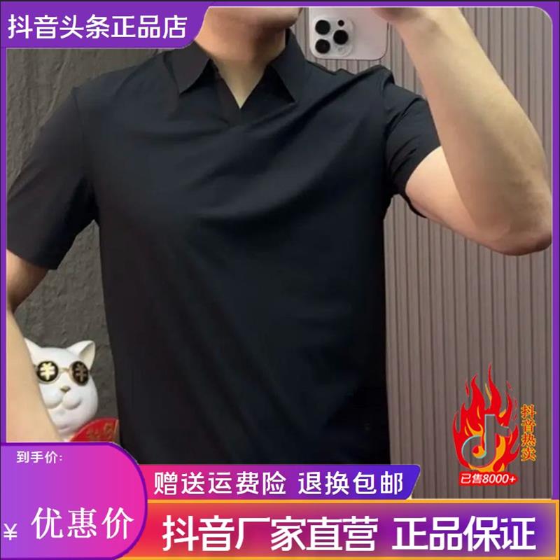 北嘉服饰2026夏季新款男士时尚商务休闲透气翻领小V领短袖pol衫