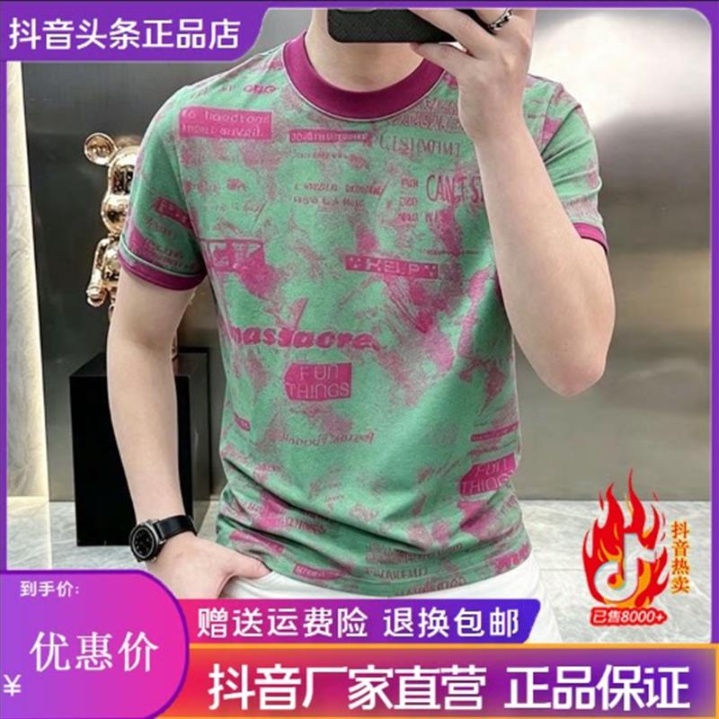 墨峰阁服饰简约简欧轻奢男式短袖T恤夏季圆领上衣服复古休闲半袖