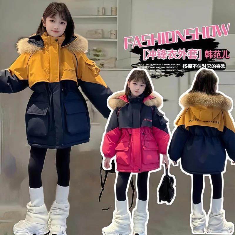 米多多好物优选8I88女童加绒派克服中大童连帽拼色棉衣保暖棉袄