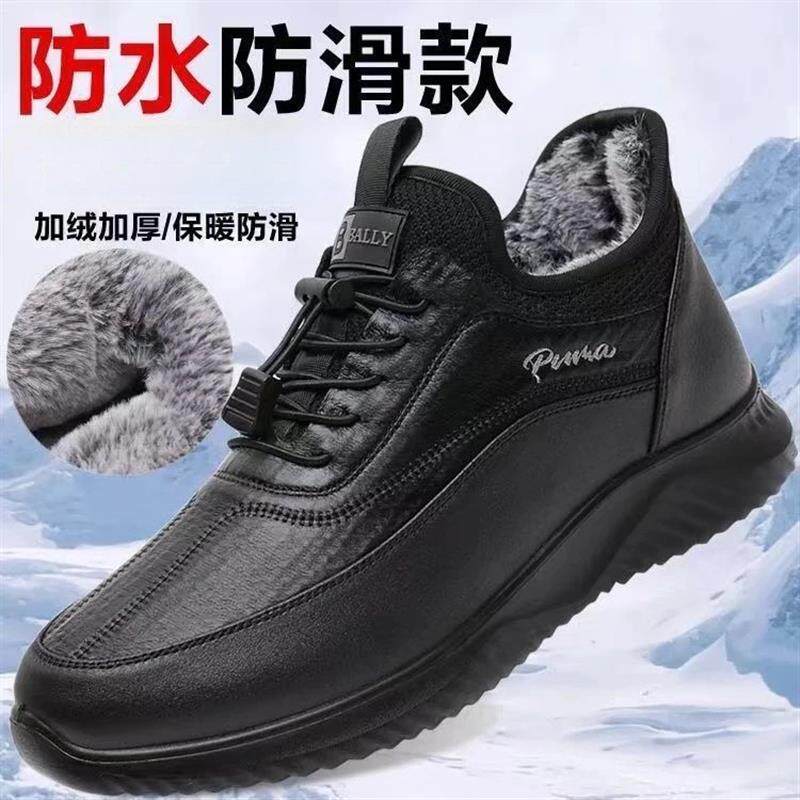 Goldehn Closet老北京布鞋男冬加绒加厚保暖棉鞋软底中老年健步鞋