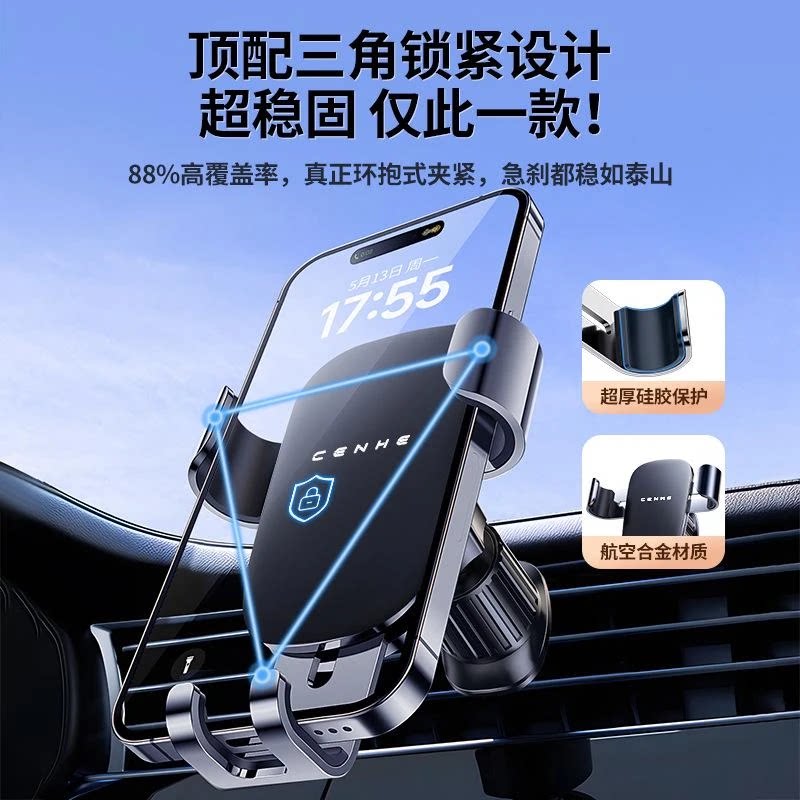 2叁陆玖奢品汇车载手机支架汽车出风口重力手机架车用支撑导航