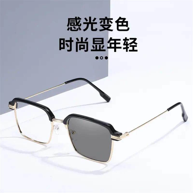 醇朴优品感光变色老花镜防蓝光金属黑框设计护目遮阳文具收纳盒