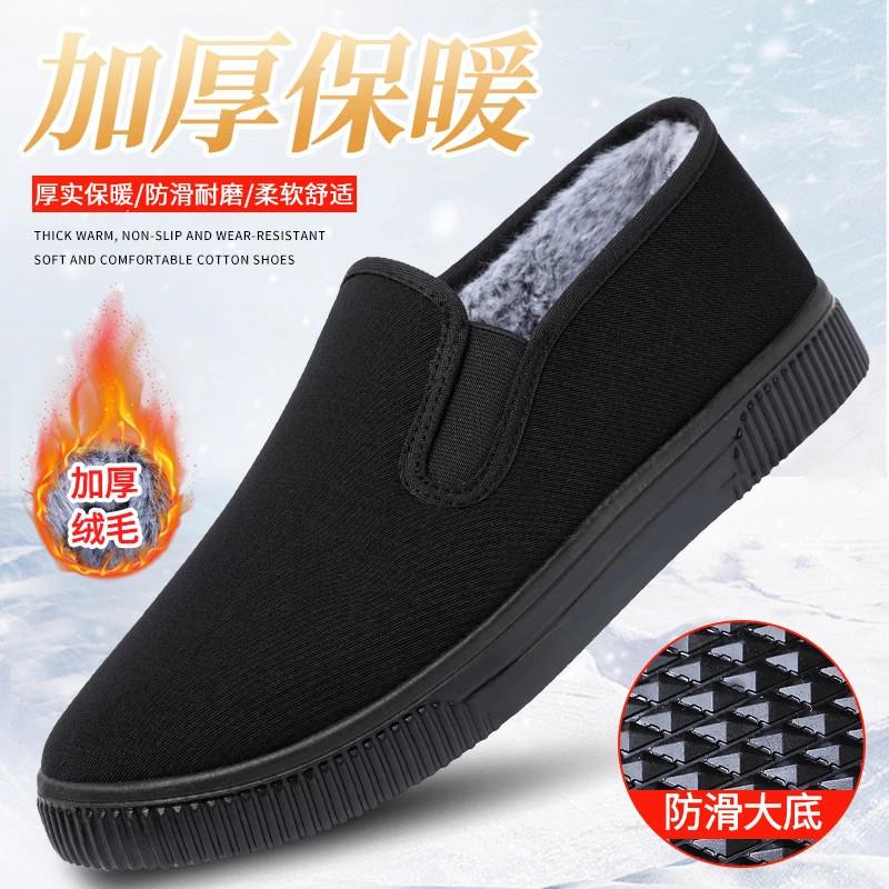 欢盈轻奢秋冬布鞋男秋冬加绒棉鞋防滑保暖中老年t爸爸休闲软底加