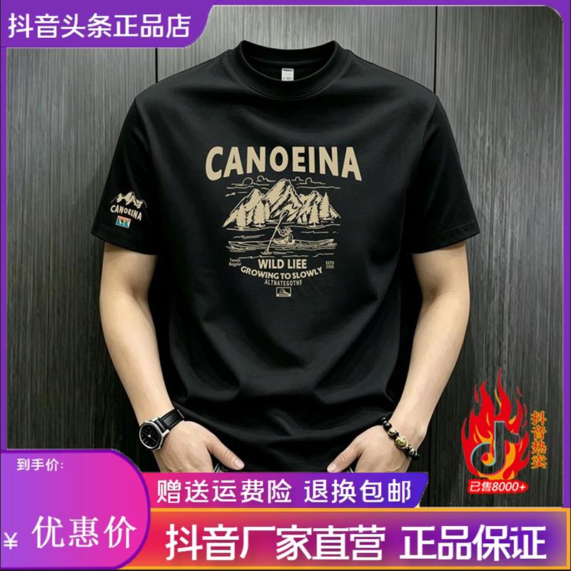 Pilotis夏季新款百搭潮牌修身男短袖T恤ins潮流印花时尚半袖上衣