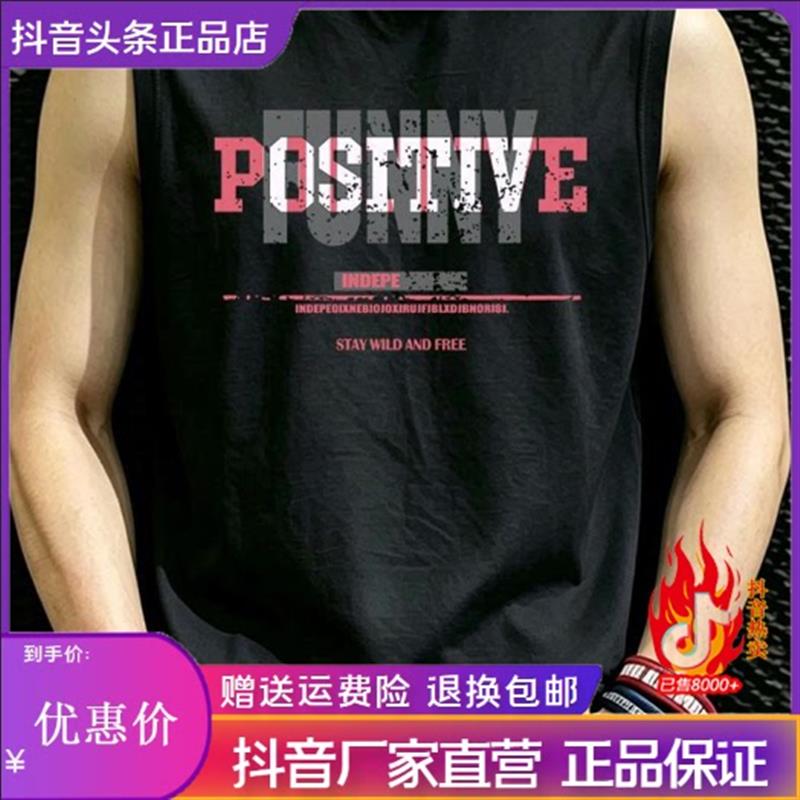 优品轻奢欧货专柜新款潮百搭字母印花男宽松无袖纯棉坎肩背心上衣