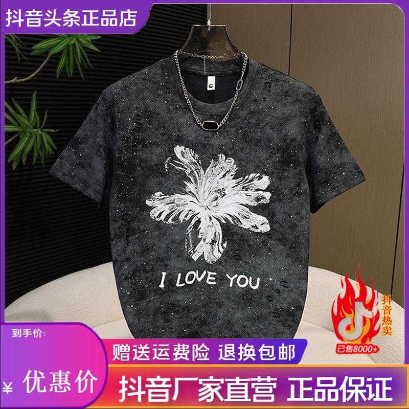 舵主衣仓LMVQ夏季新款潮流扎染破洞T恤男士印花宽松圆领短袖上衣