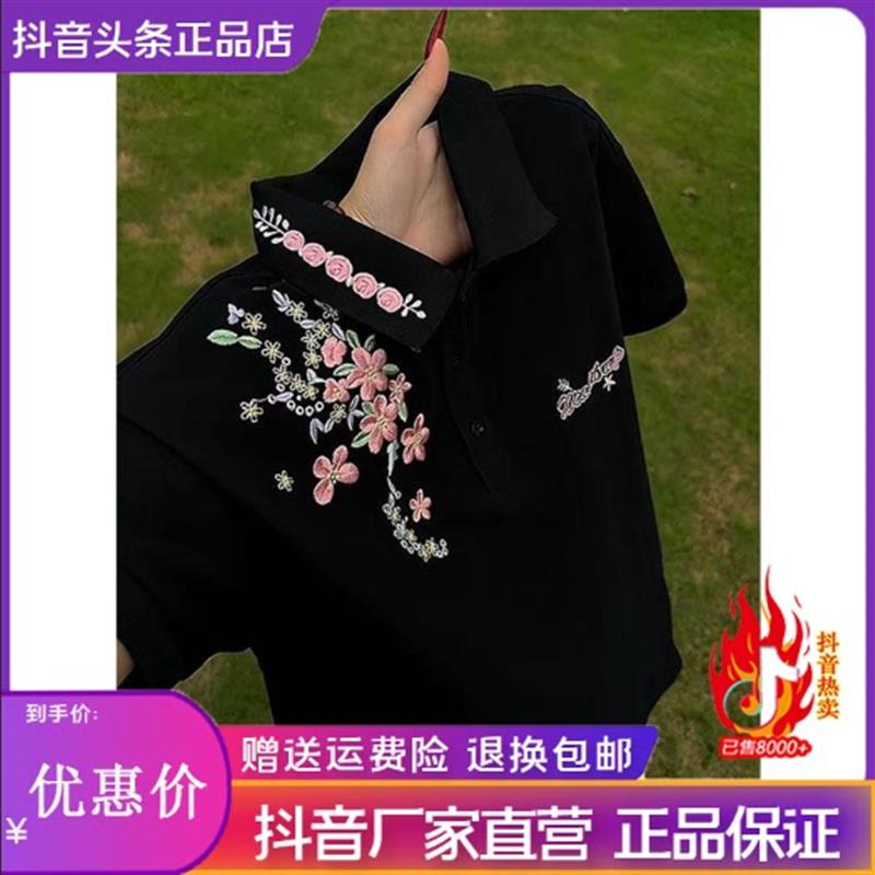 瑞恩轻奢服饰美式复古花卉刺绣polo衫短袖男款夏衬衫T恤正肩半袖