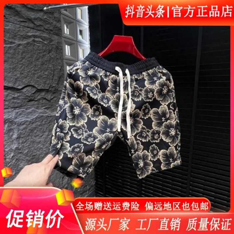 Cloud轻奢2号店男士时尚短裤薄款夏季潮流速干外穿韩版提花短裤