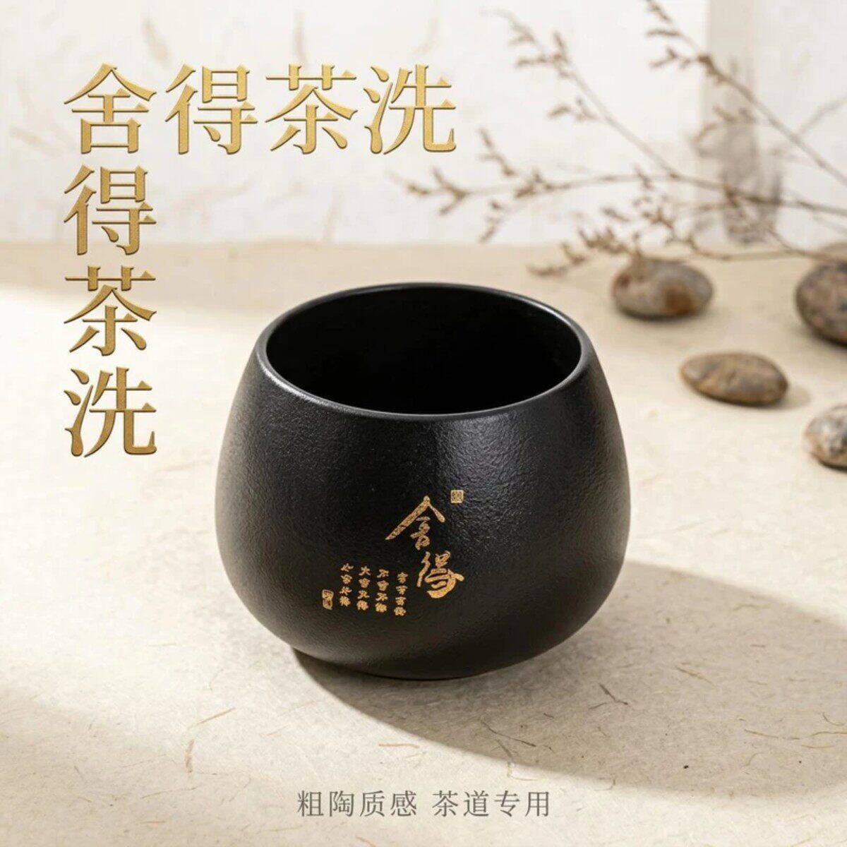 1会客茶器】会客专用陶瓷茶渣缸带滤网办公室桌面易清洗功夫茶茶
