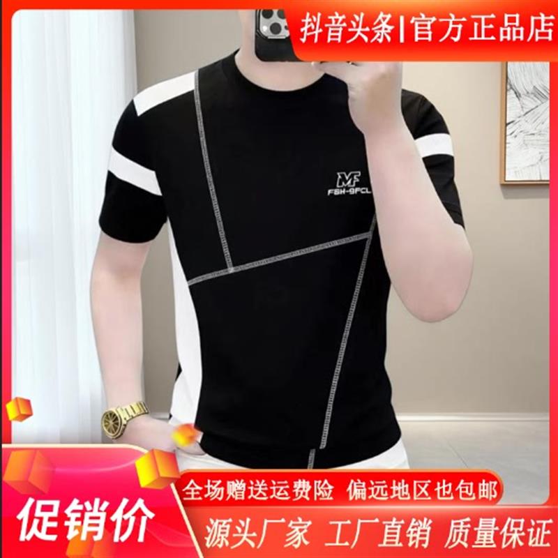 欧卡曼男装夏季短袖t恤男士休闲痞帅潮款印花半袖薄款时尚上衣