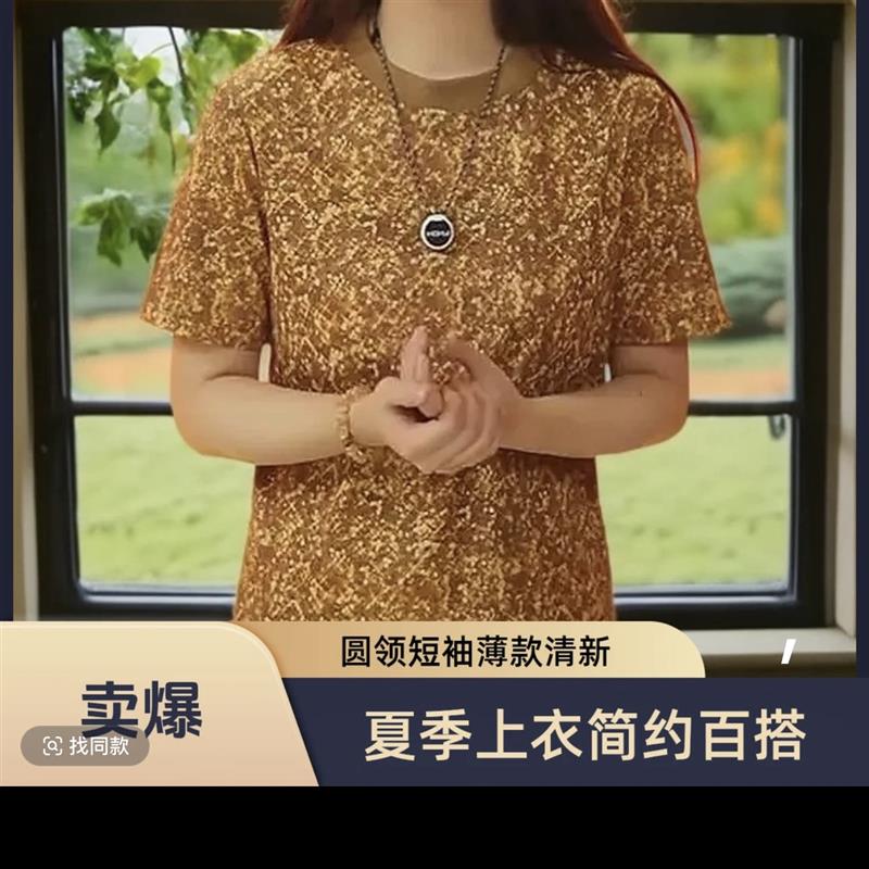 FZ轻奢服饰男装夏季款男士冰丝短袖镂空圆领T恤薄款上s衣潮流半袖