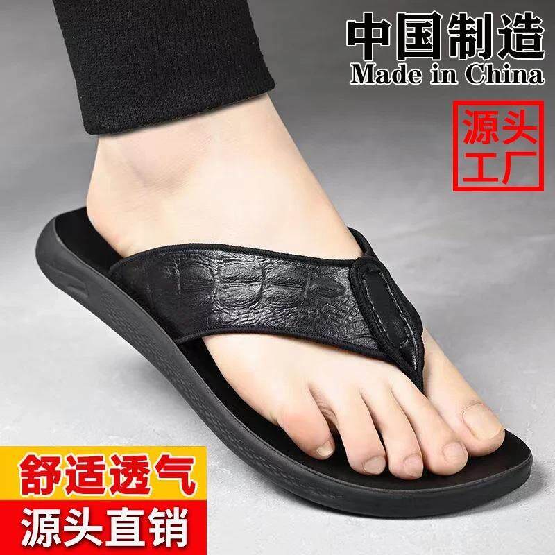 宏商甄选宏嫩防滑沙滩鞋防臭男两用凉拖鞋潮流透气韩版休闲皮凉鞋