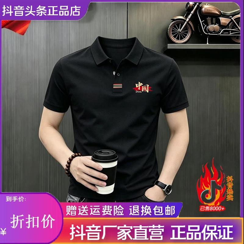凯登鹿轻奢专柜正品凉冰丝男夏季新款休闲短袖卫衣清爽弹力POLO衫