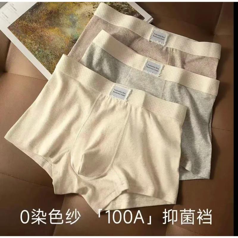 师凯服饰2025新款舒适无痕男士内裤信封新款男M生平角四角短裤衩
