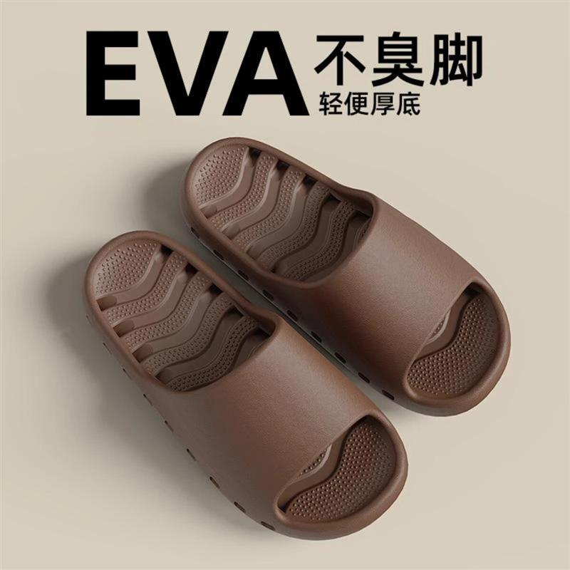 光雨服饰名品1eva防臭拖鞋男款夏季新款踩屎感漏水速干居家拖鞋