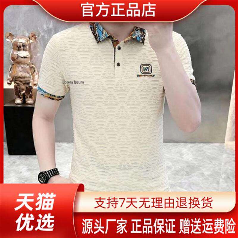 抖音高端轻奢欧货品质质选