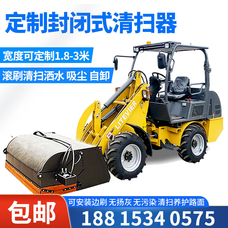 电动扫地车工厂车间垃圾清扫车物业小区市政环卫道路驾驶式扫地机