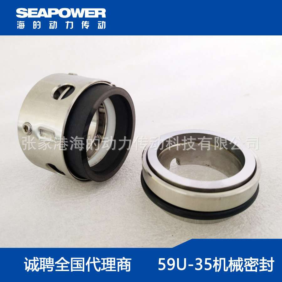 SW80-40-25长沙水泵厂机械密封件直销水泵机械密封