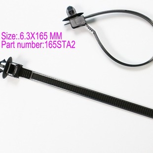 汽车发动机周边线束尼龙固定扎带油管路固定座卡子绑带6.3 165MM