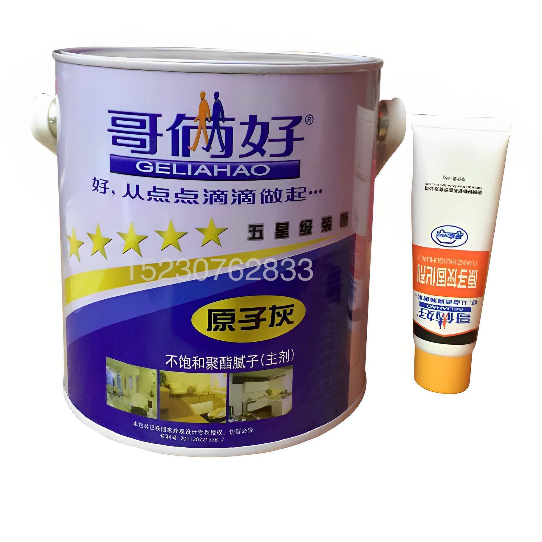 哥俩好原子灰木器家具原子灰修补填缝腻子不收缩固化干燥