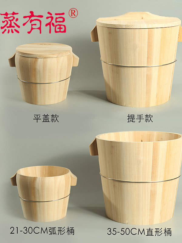 蒸饭木桶家用商用甑子蒸米饭餐厅大木桶饭竹编蒸笼小号蒸子