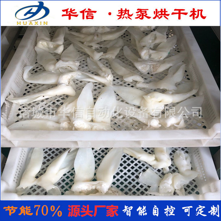 宠物食品兔耳朵烘干机设备 猫狗食品干燥设备 鸡肝鸭肝烘干房烘箱