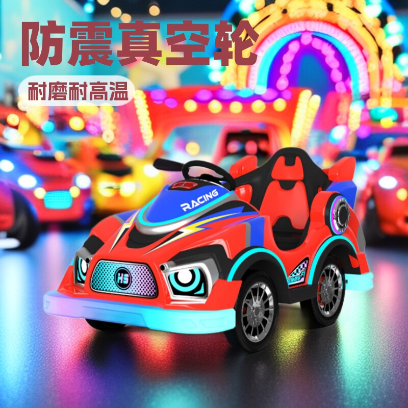 广场儿童电动游乐车新款摆摊项目车夜市公园外商场碰碰车游乐设备