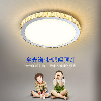 卧室灯led吸顶灯现代简约轻奢水晶2025年新款主卧灯具房间客厅灯