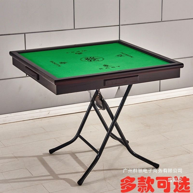 厂家直销现货简易 麻将桌 家用简易棋牌桌子手搓手动宿舍两用折叠