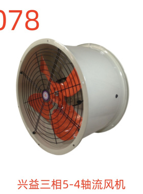兴益三相5-4轴流风机750W-5078号