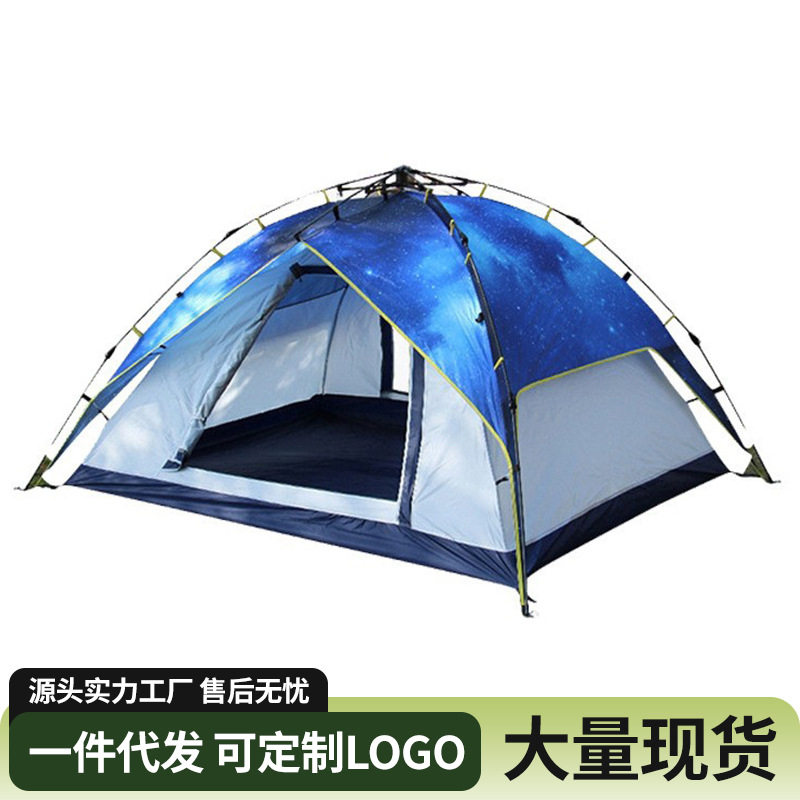 自动帐篷户外便携式折叠露营野营防雨加厚野外免安装速开帐篷