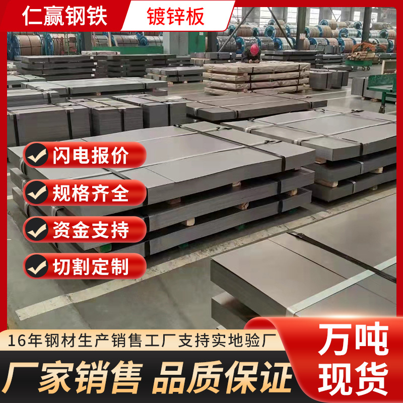 【仁赢钢铁】冷板冷卷DC01邯郸邯宝钢厂可整车发货 仓库定尺开平