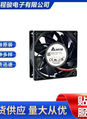 PFB1224UHEP0方型120mm120mm38mm风扇风机热管理风扇直流散热