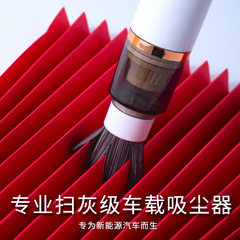 跨境新品无线车载吸尘器车用大吸力迷你手持车家用两用小型吸尘器