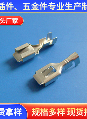 250四方插 6.3四方插端子 DJ621-B6.3A/B/C 6.3四方插簧空中对接